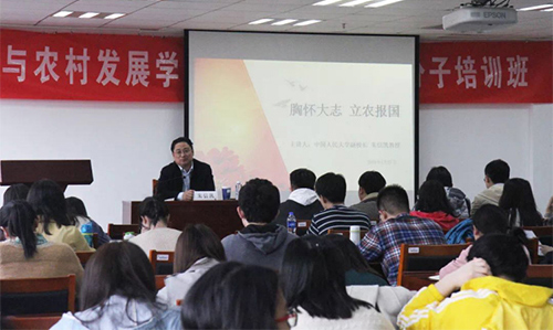 sy朱信凯副校长为黑料网
第十八期党校做首场讲座529.jpg